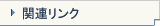 ֘AN